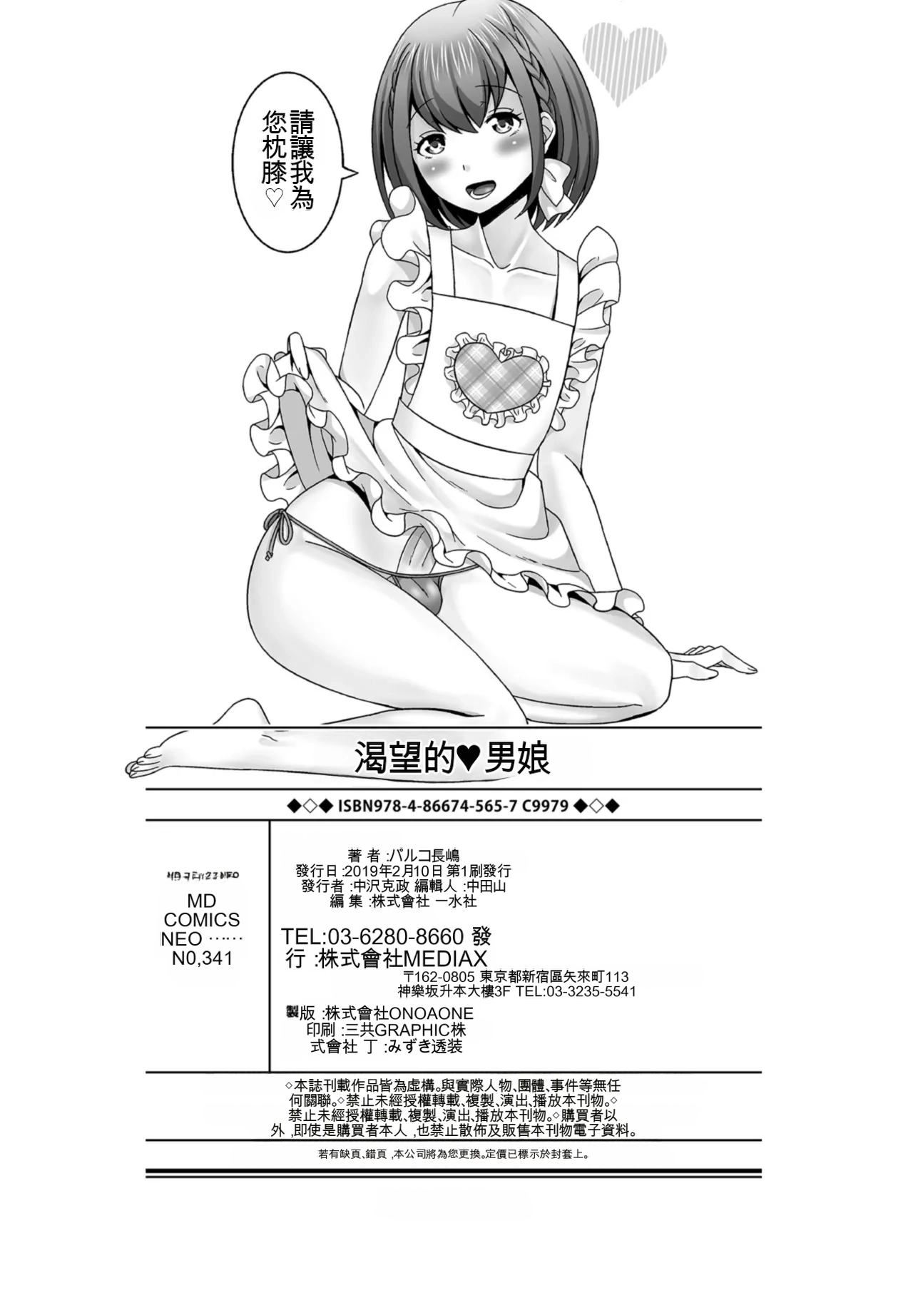 หน้า 198