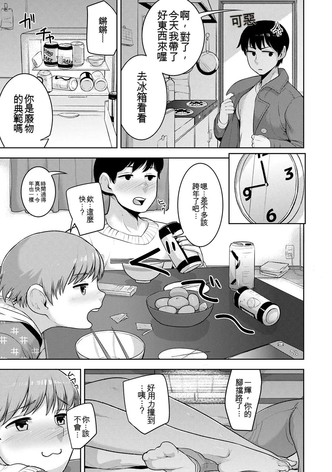 หน้า 9