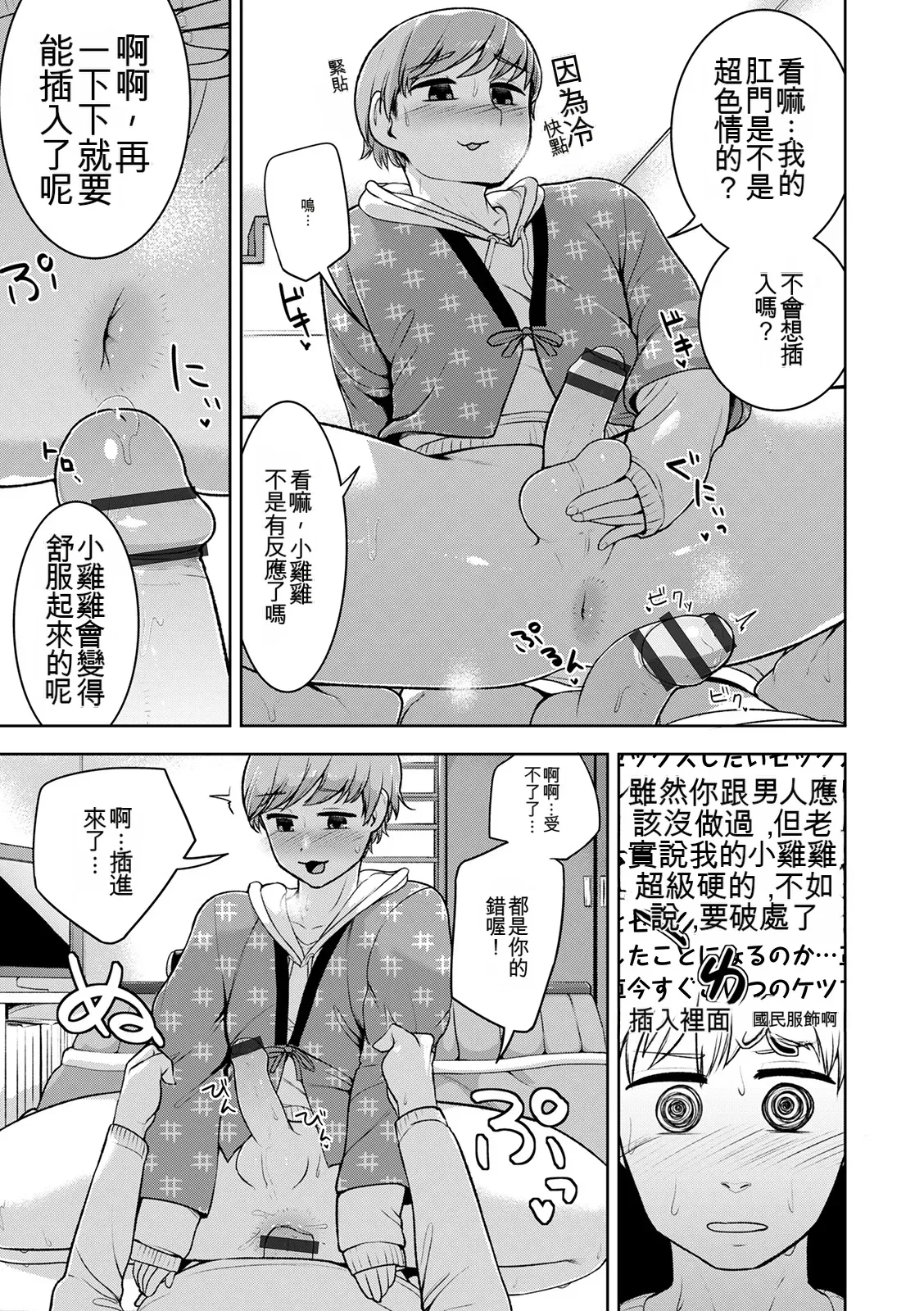 หน้า 13