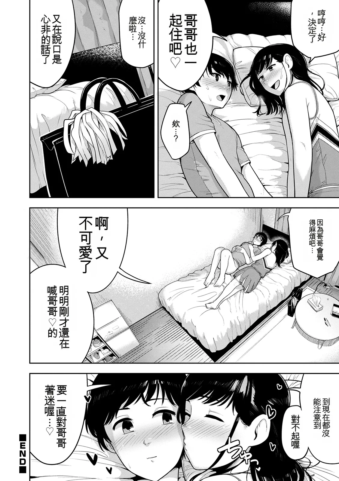 หน้า 34