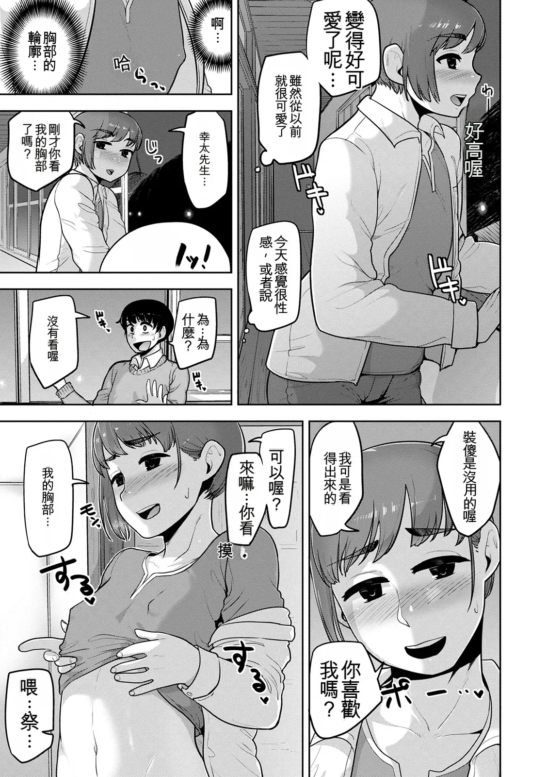 หน้า 37