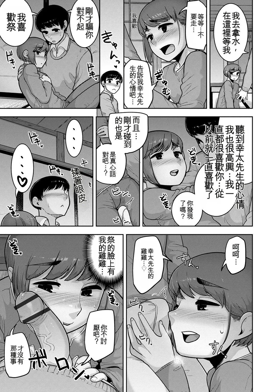 หน้า 39
