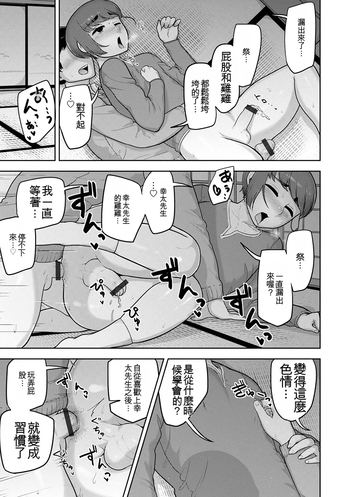 หน้า 45