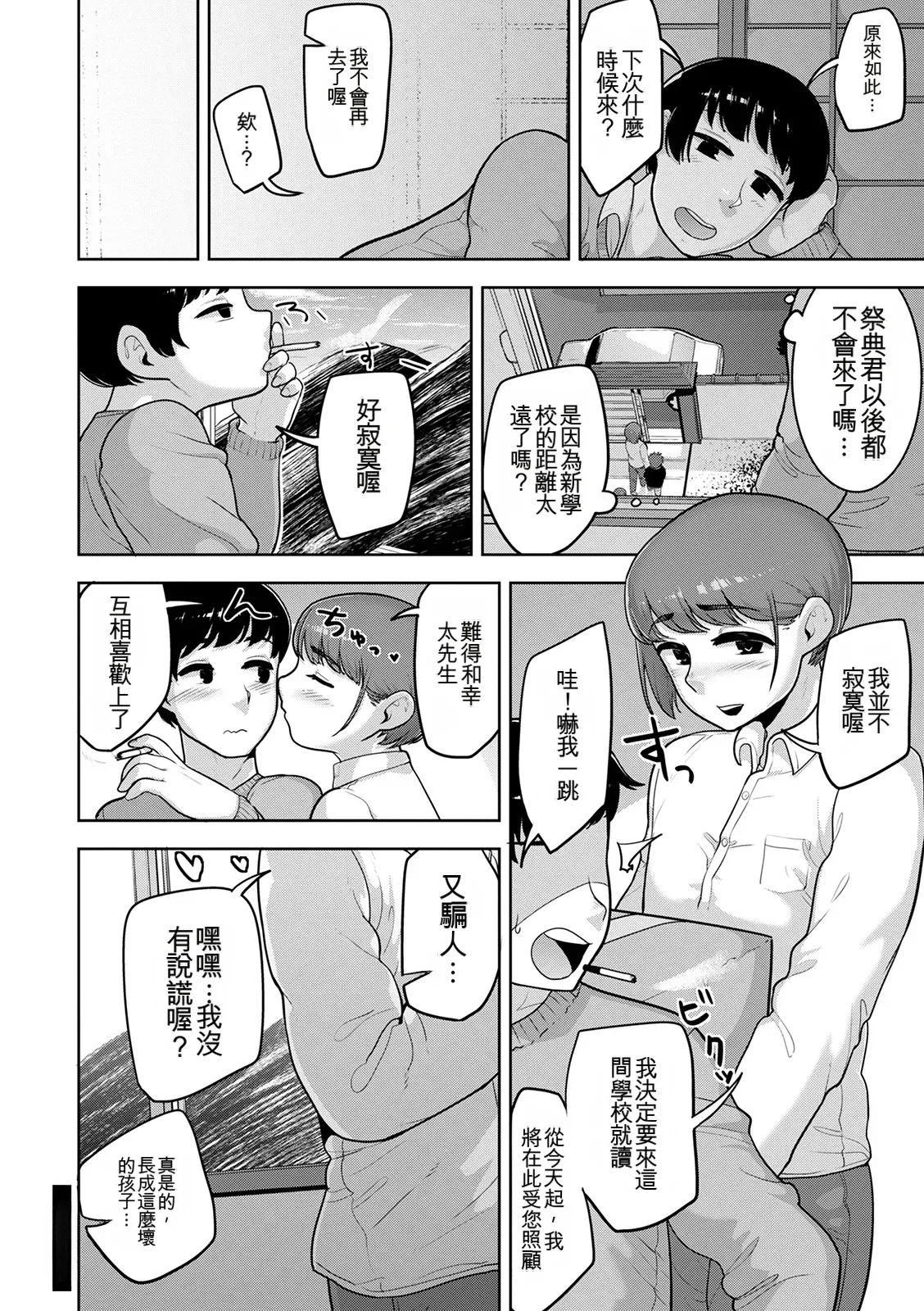 หน้า 50
