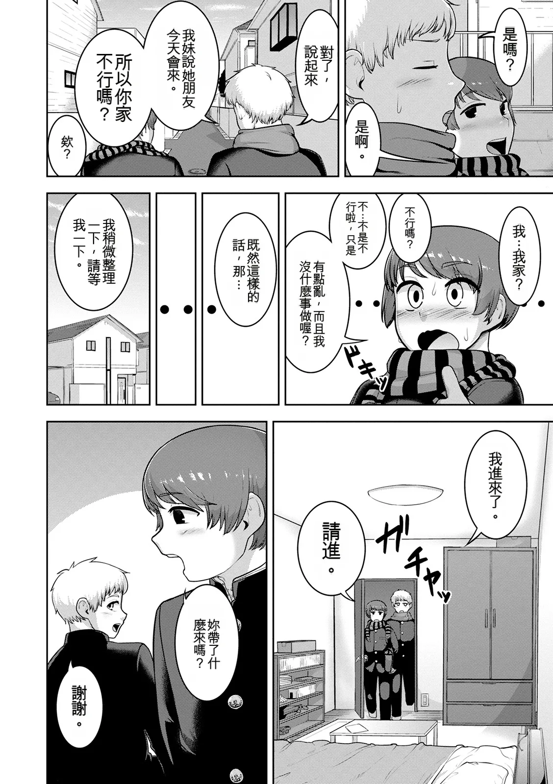 หน้า 52