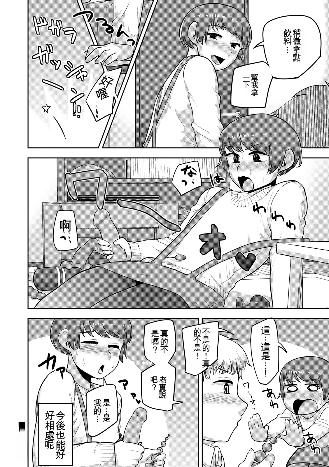 หน้า 66