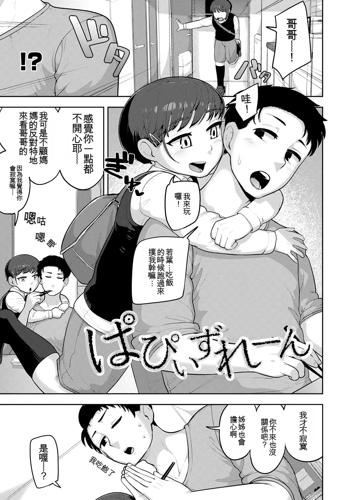 หน้า 67