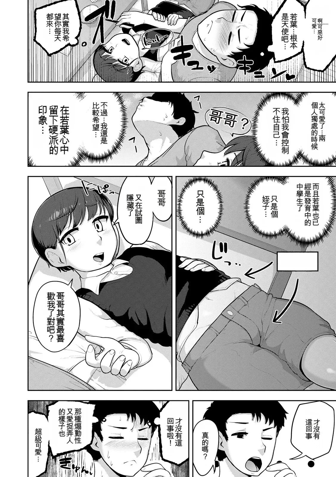 หน้า 68