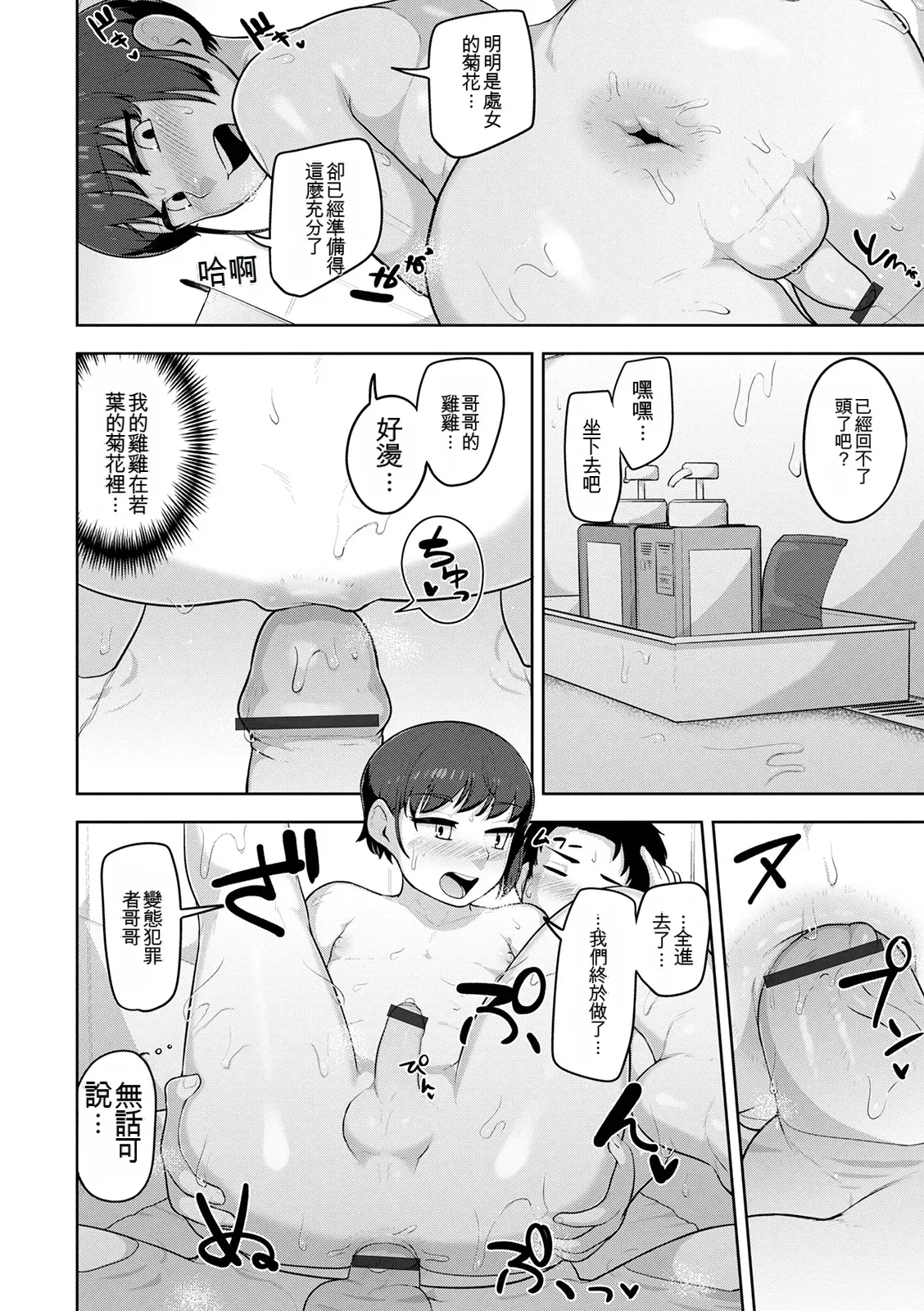 หน้า 74