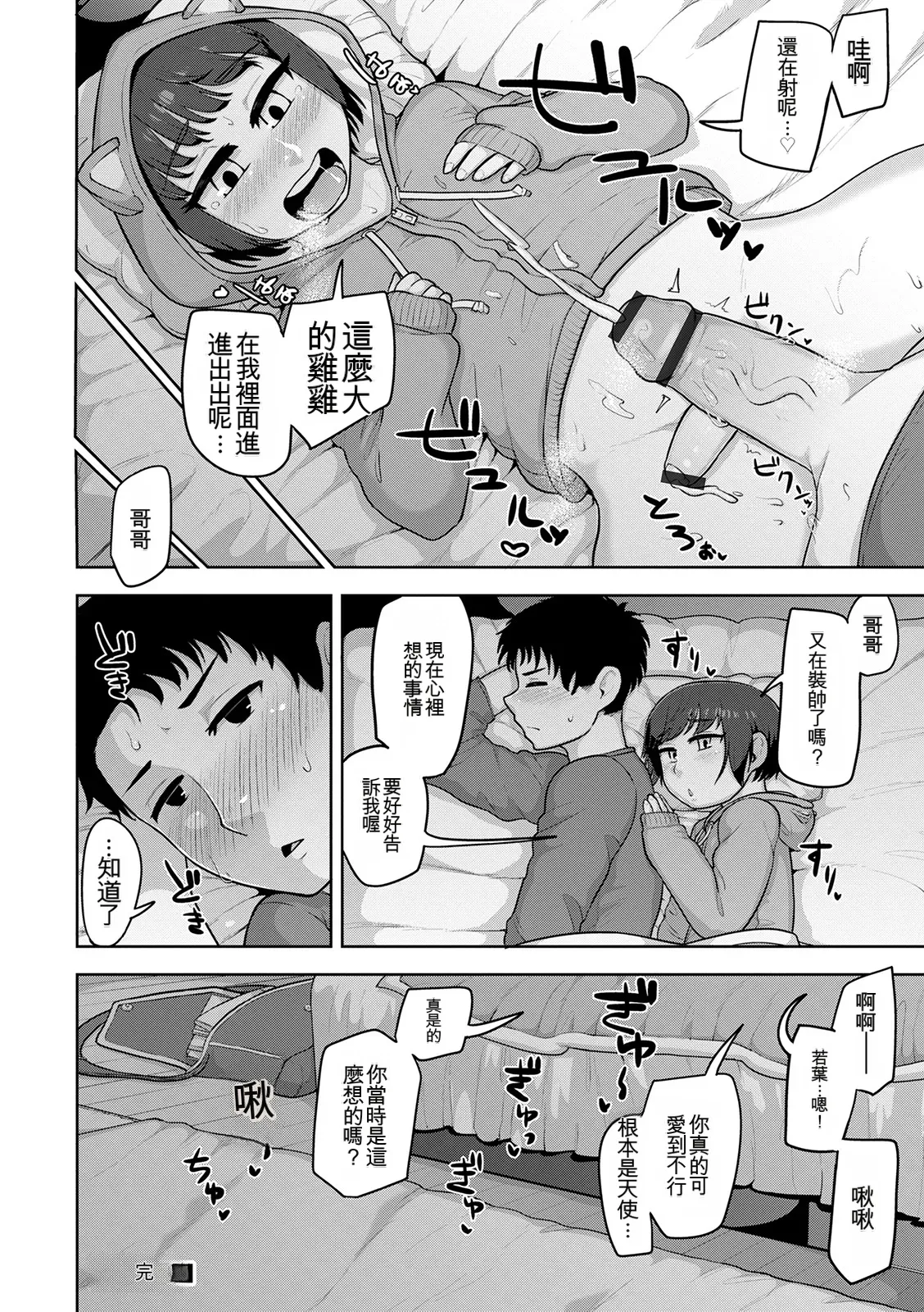 หน้า 82
