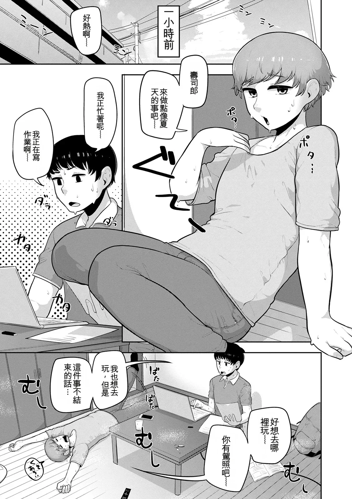 หน้า 91