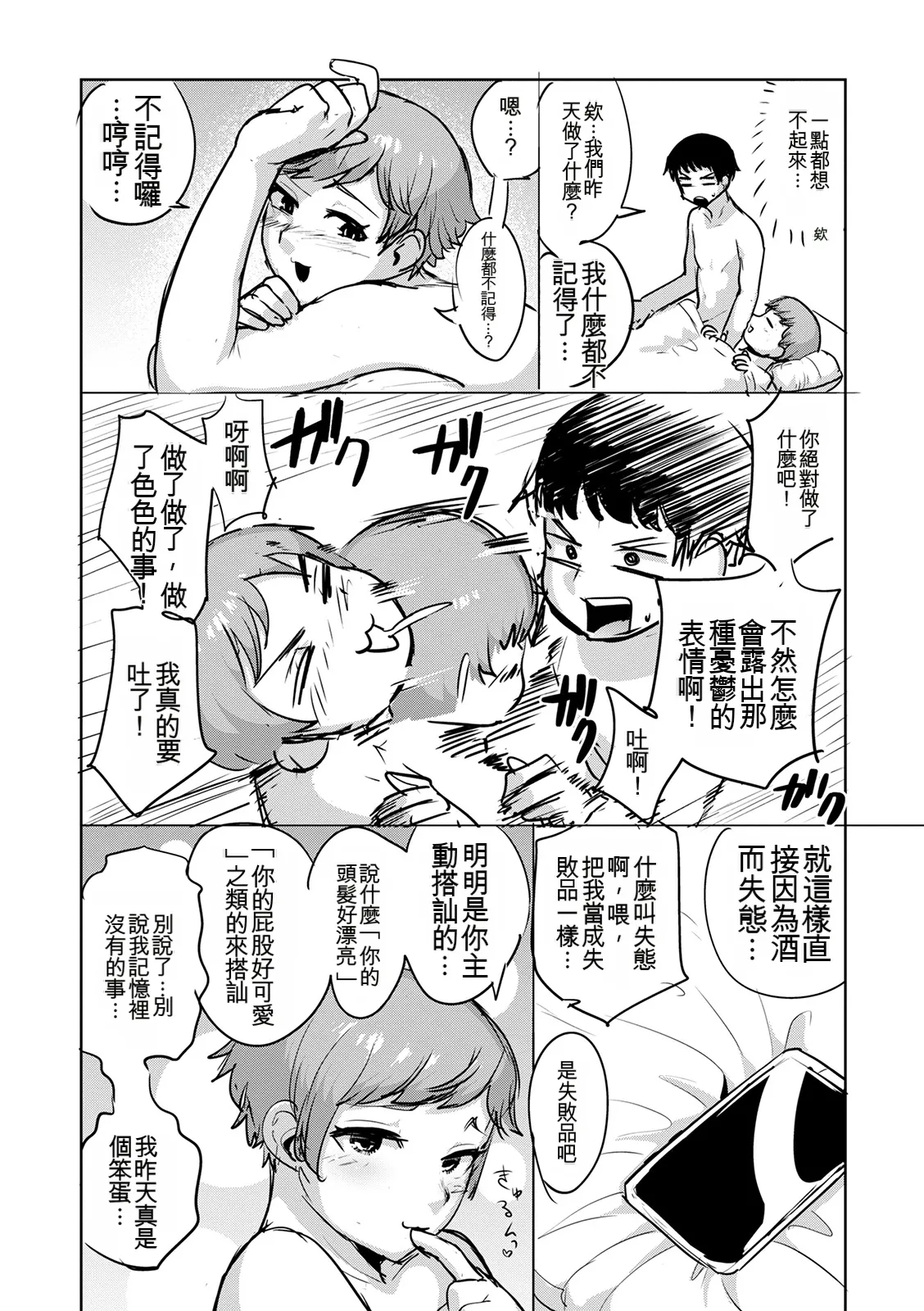 หน้า 108