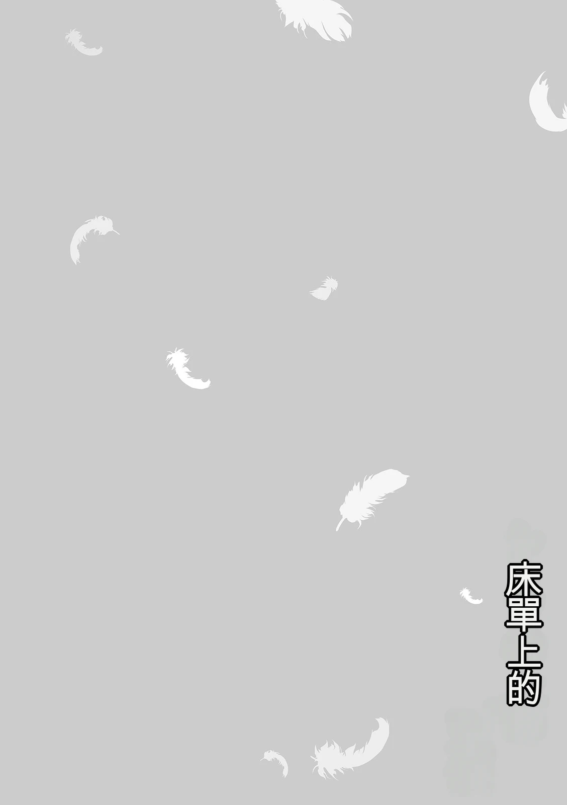 หน้า 110