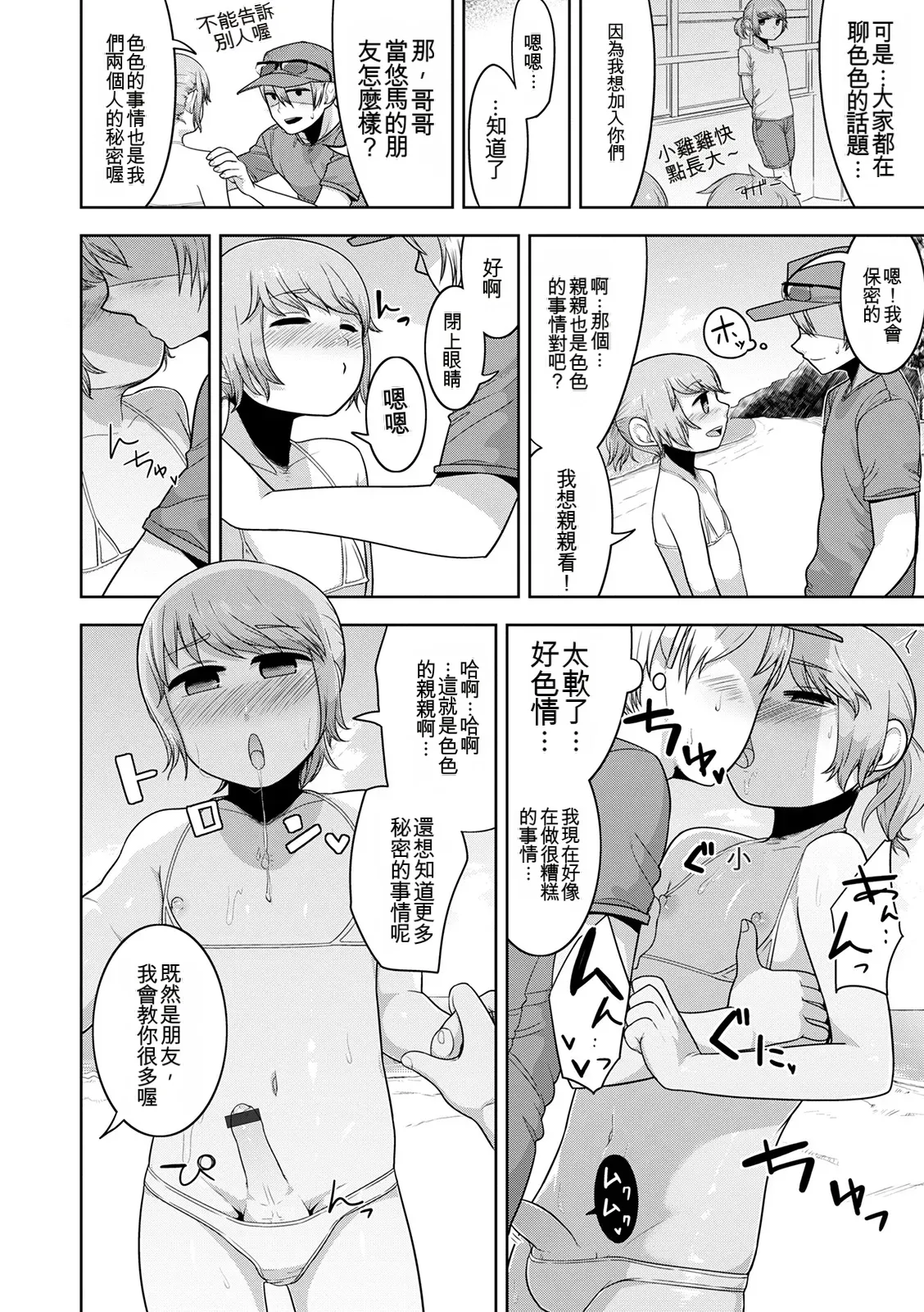 หน้า 114