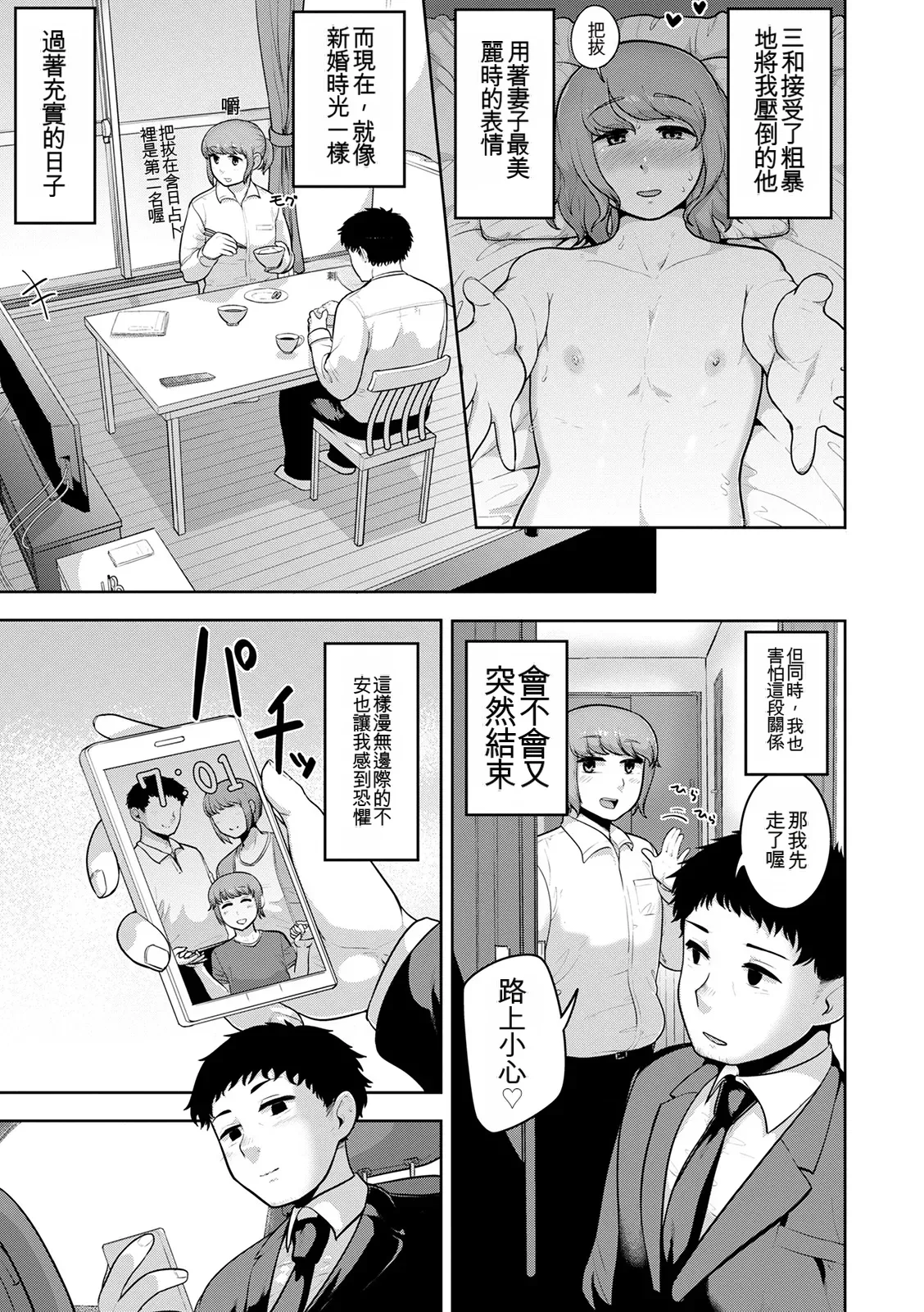 หน้า 129