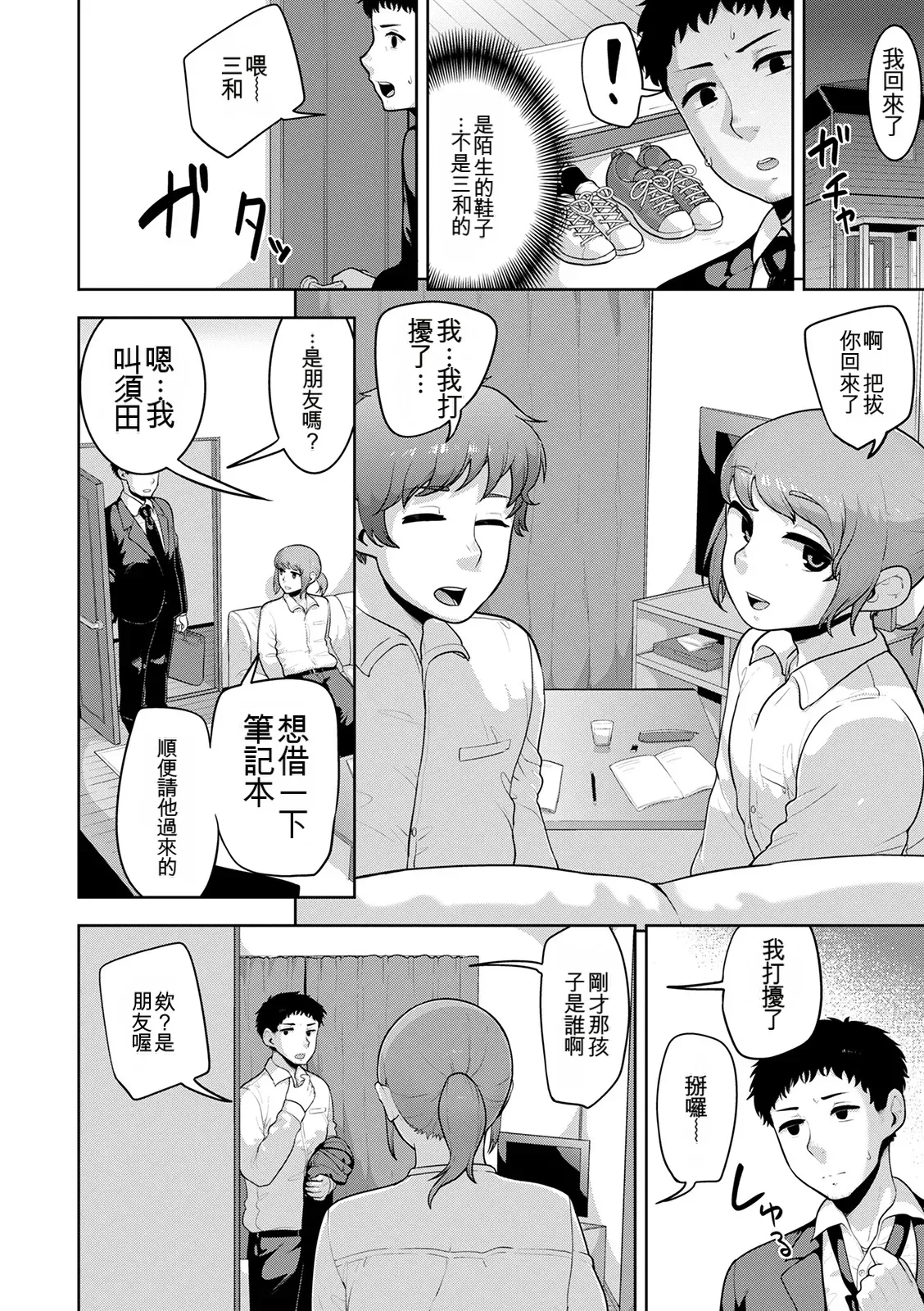 หน้า 130