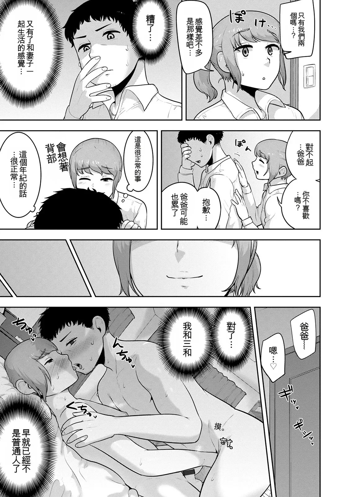 หน้า 131