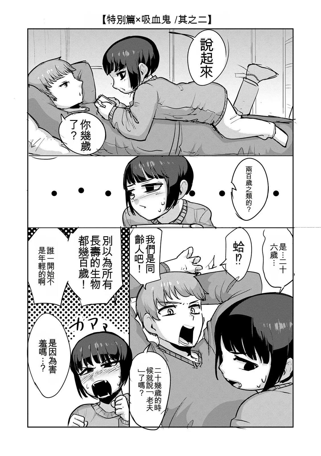 หน้า 161