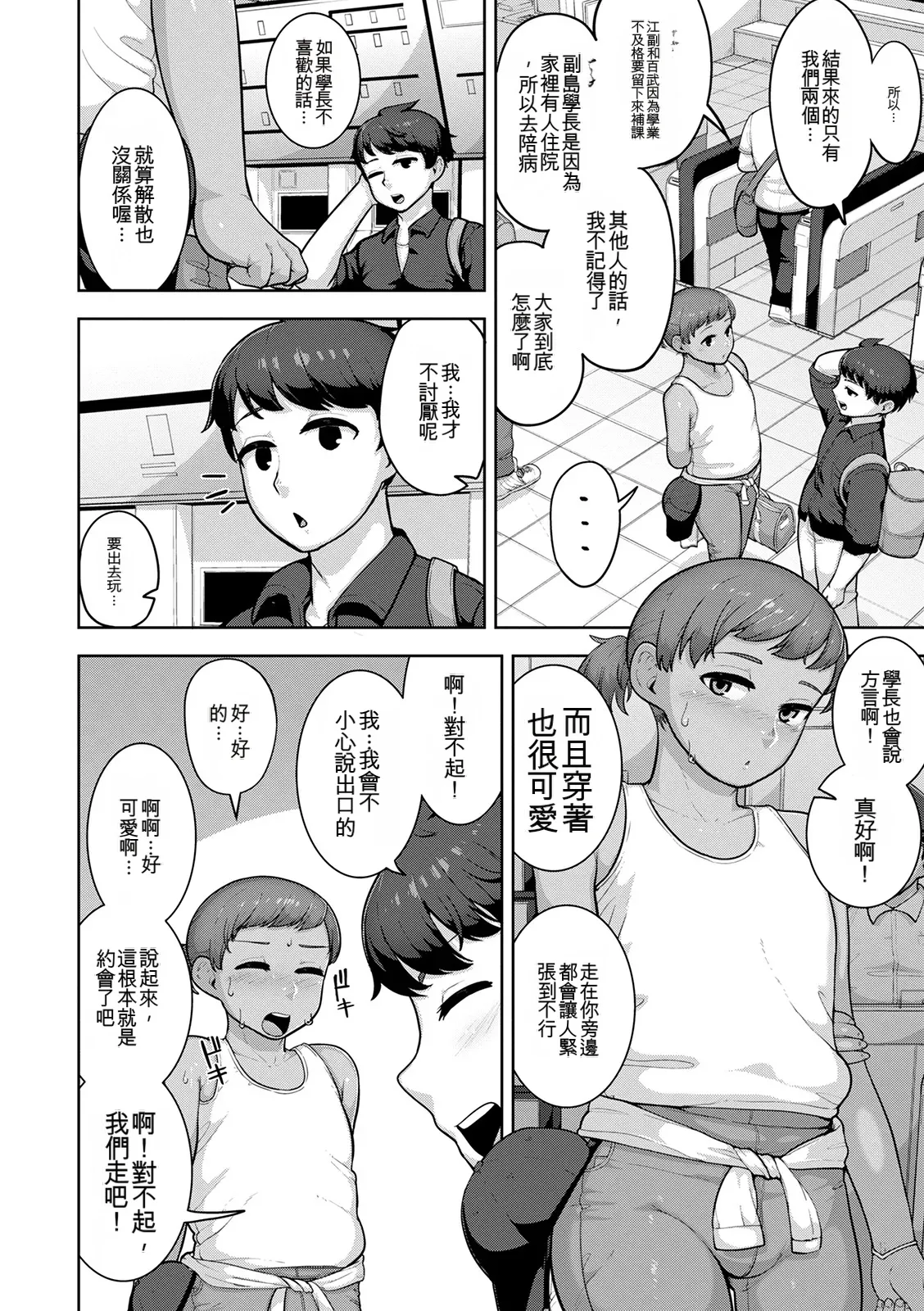 หน้า 164