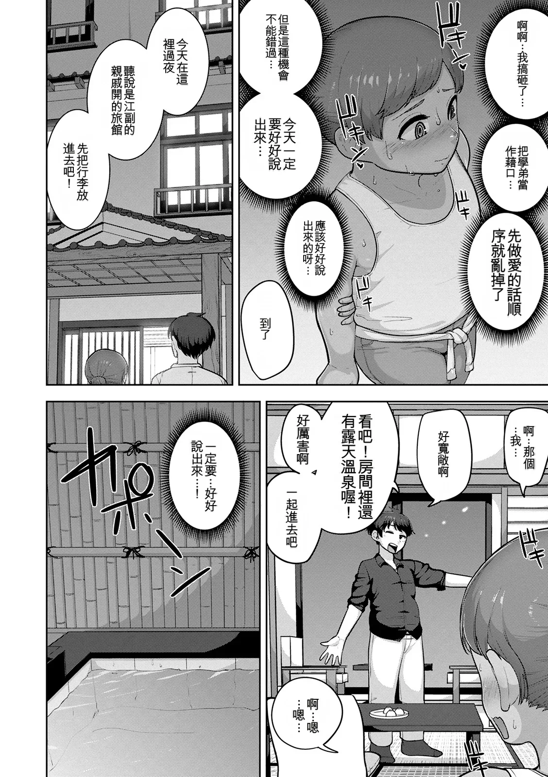 หน้า 170