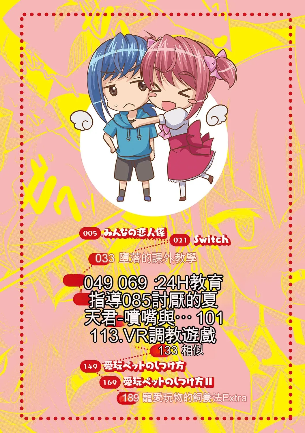 หน้า 3