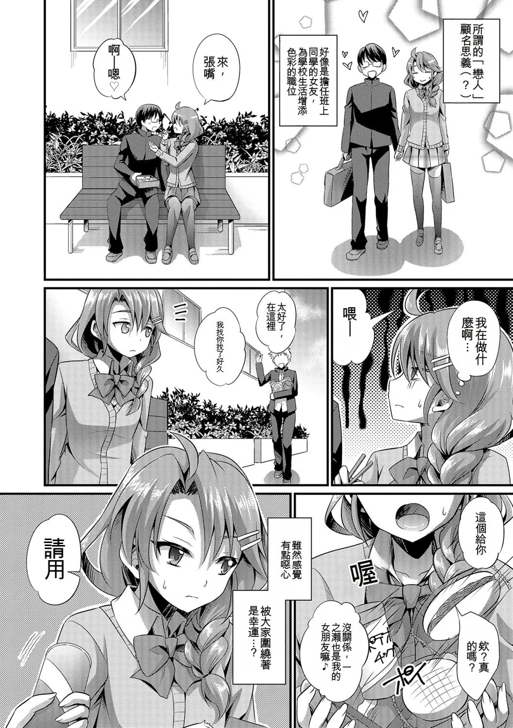 หน้า 5