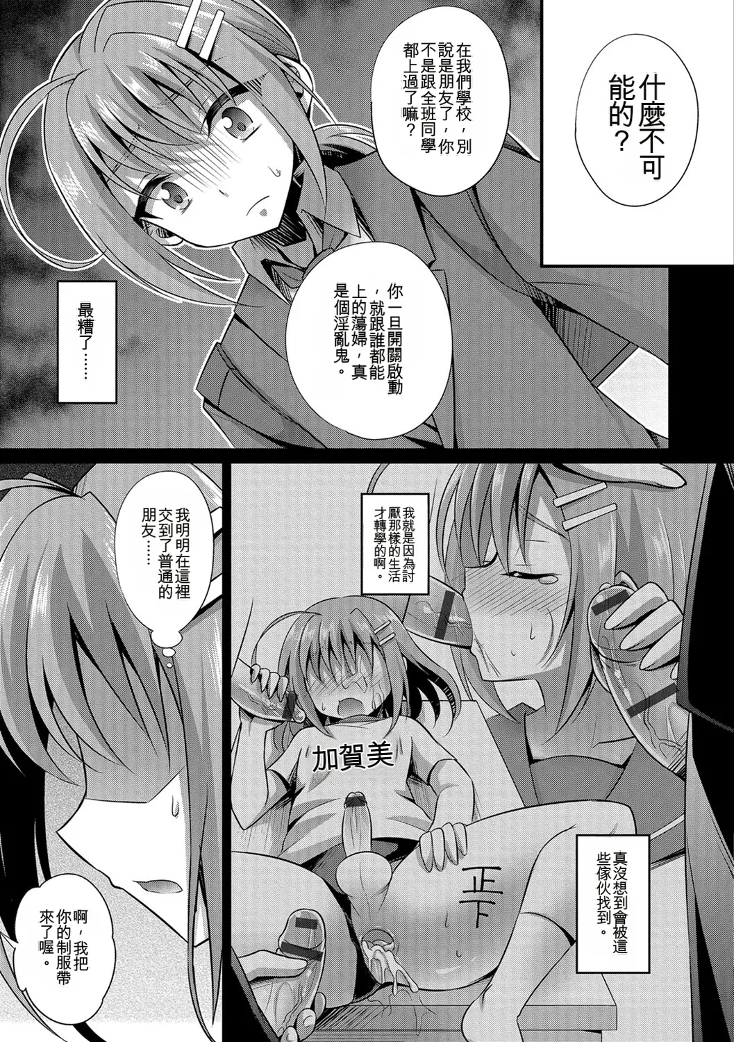 หน้า 22