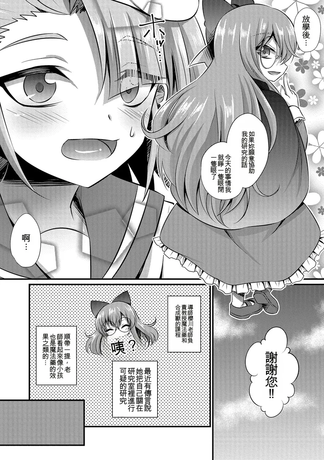 หน้า 33
