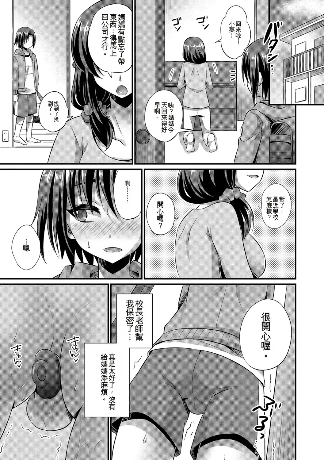 หน้า 74
