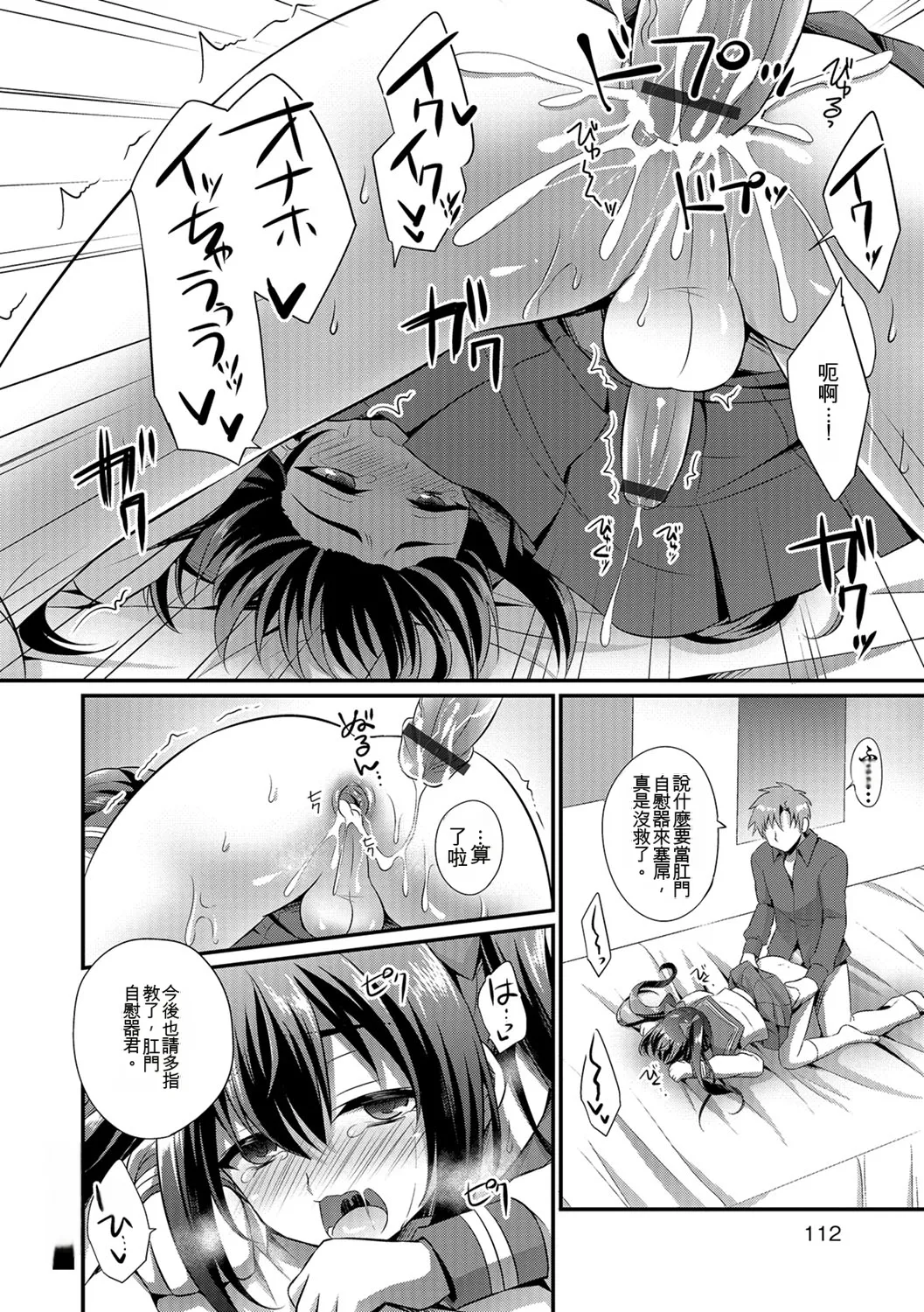 หน้า 111