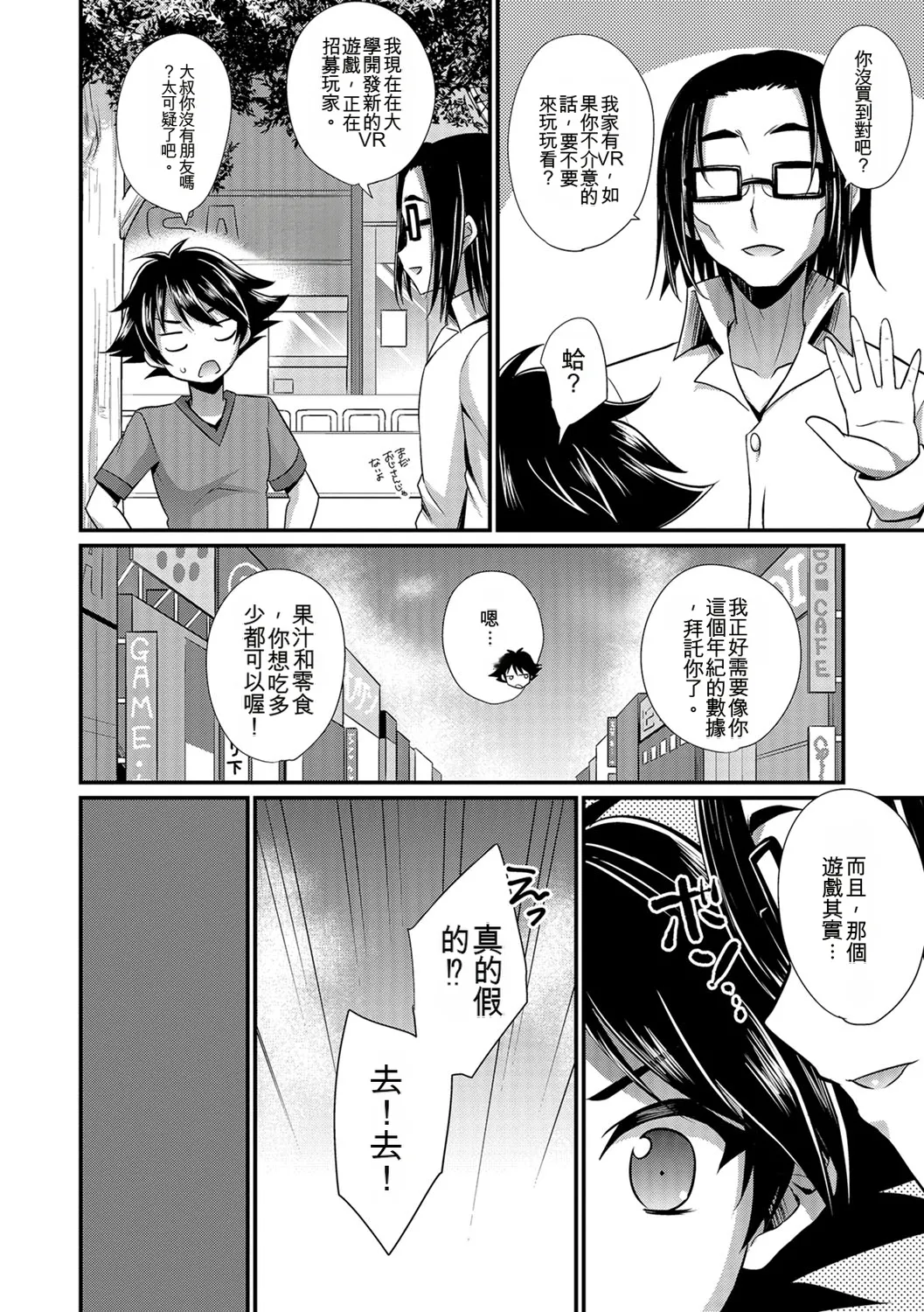 หน้า 113