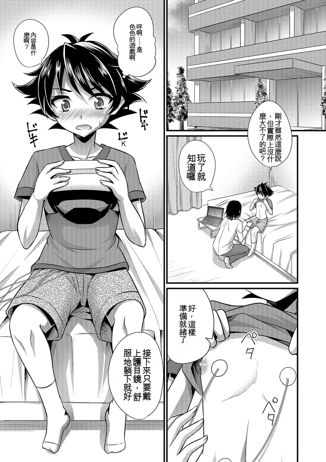หน้า 114