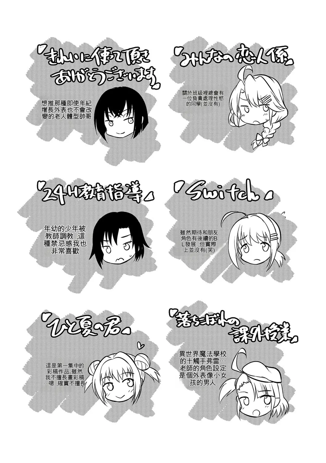 หน้า 201