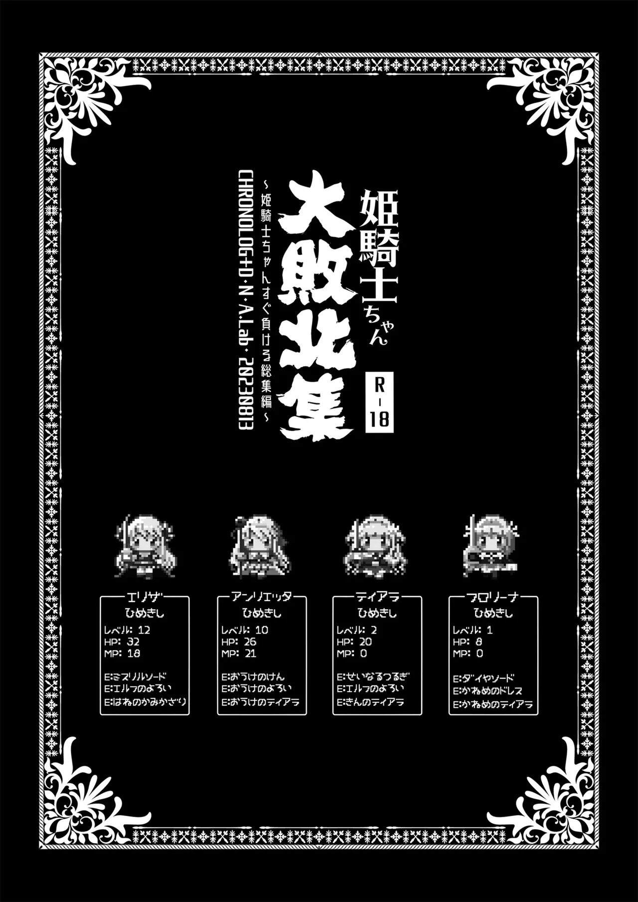 หน้า 3