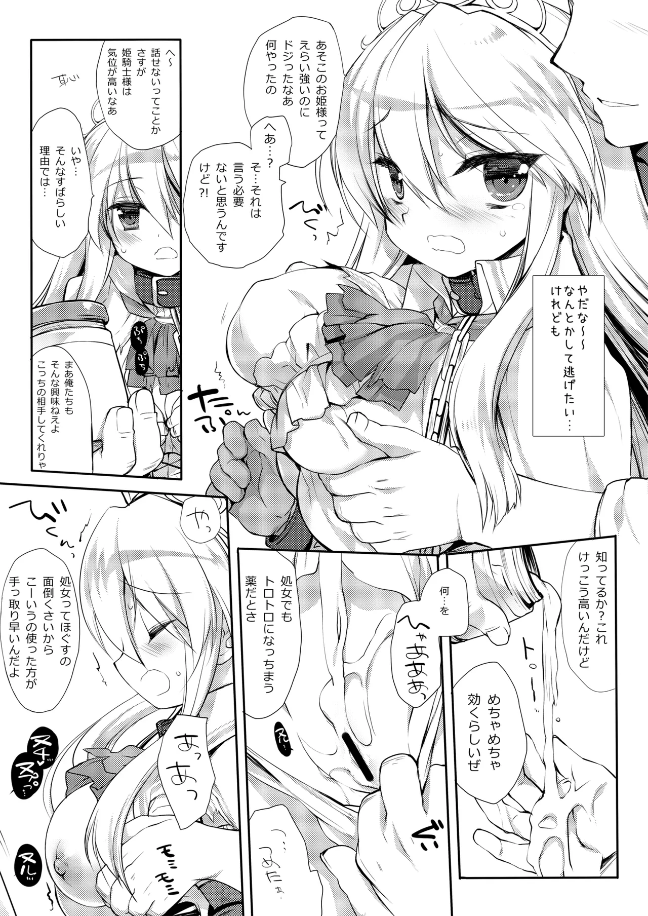 หน้า 10