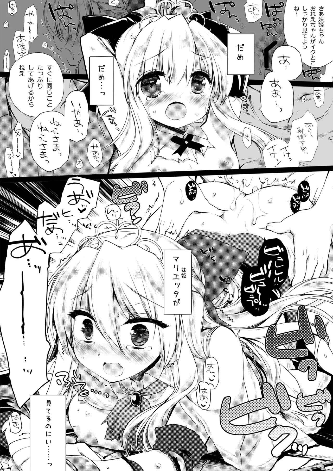 หน้า 18