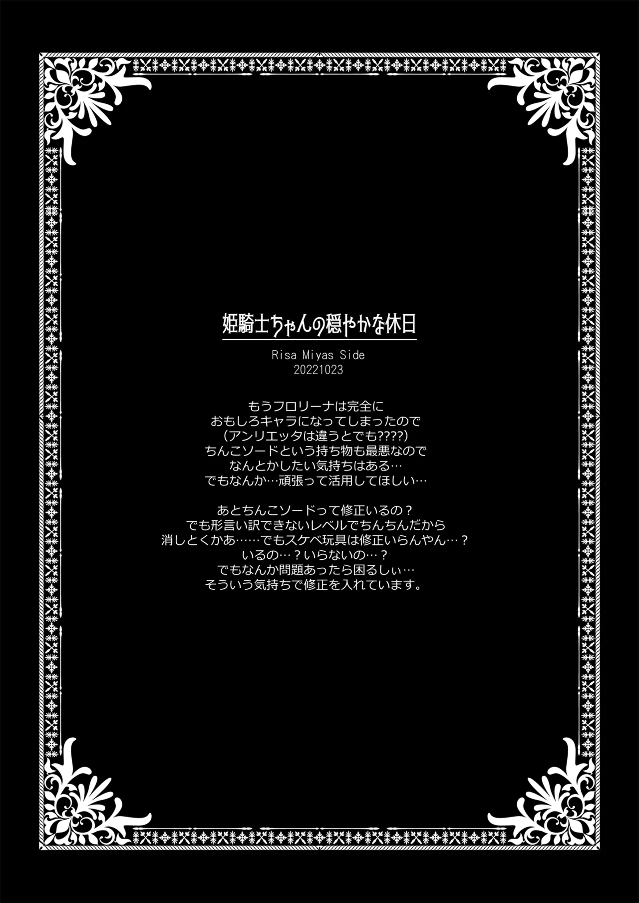 หน้า 55