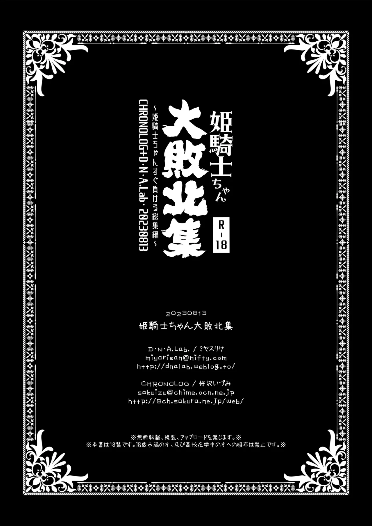 หน้า 73
