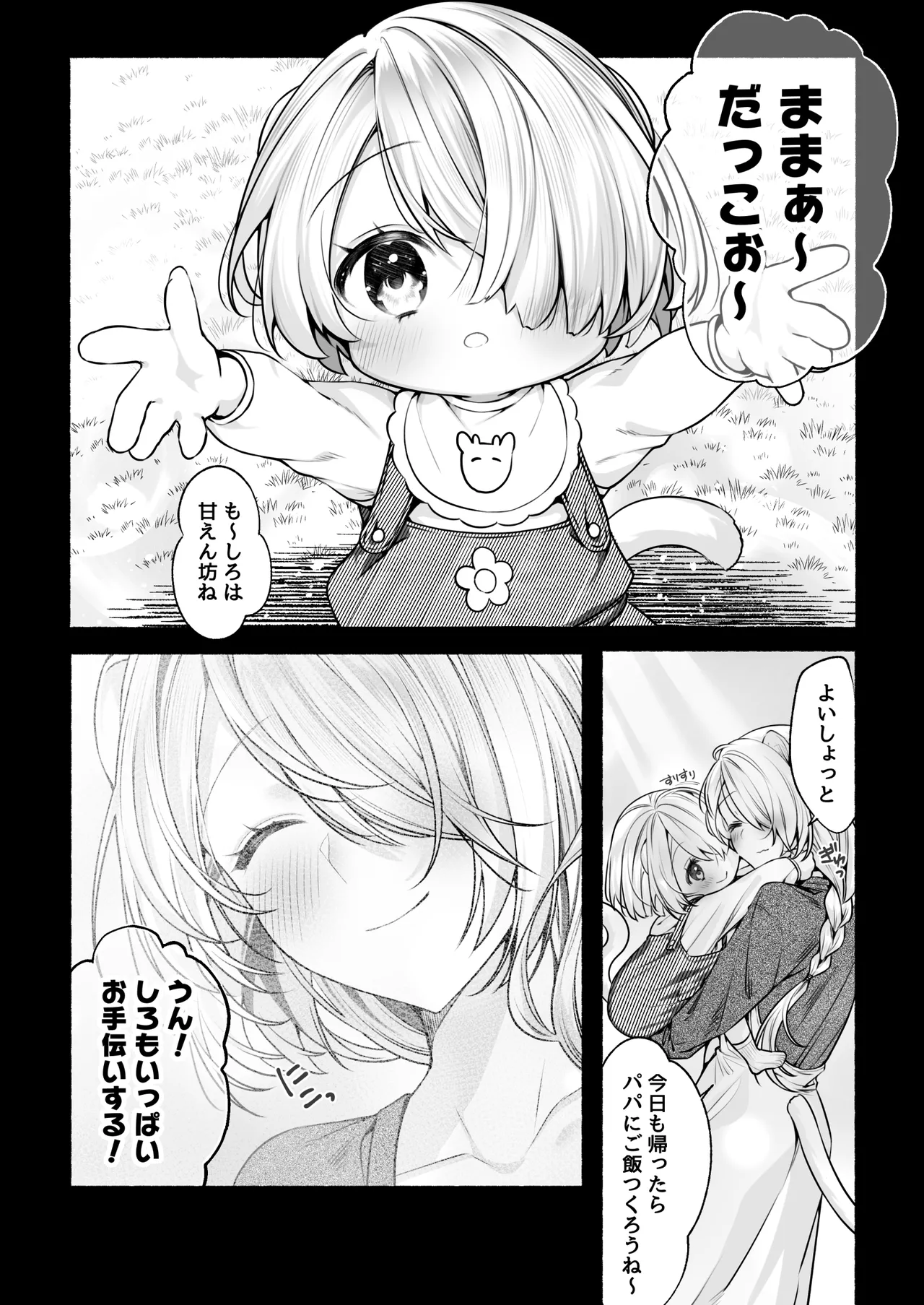 หน้า 3