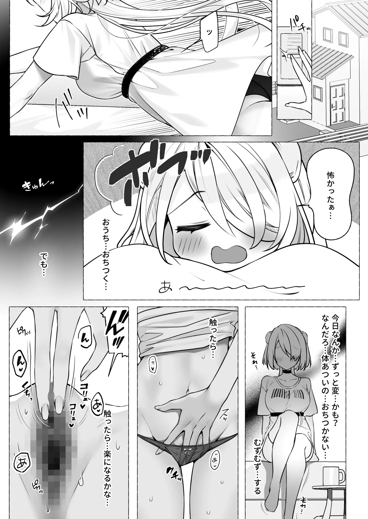 หน้า 6