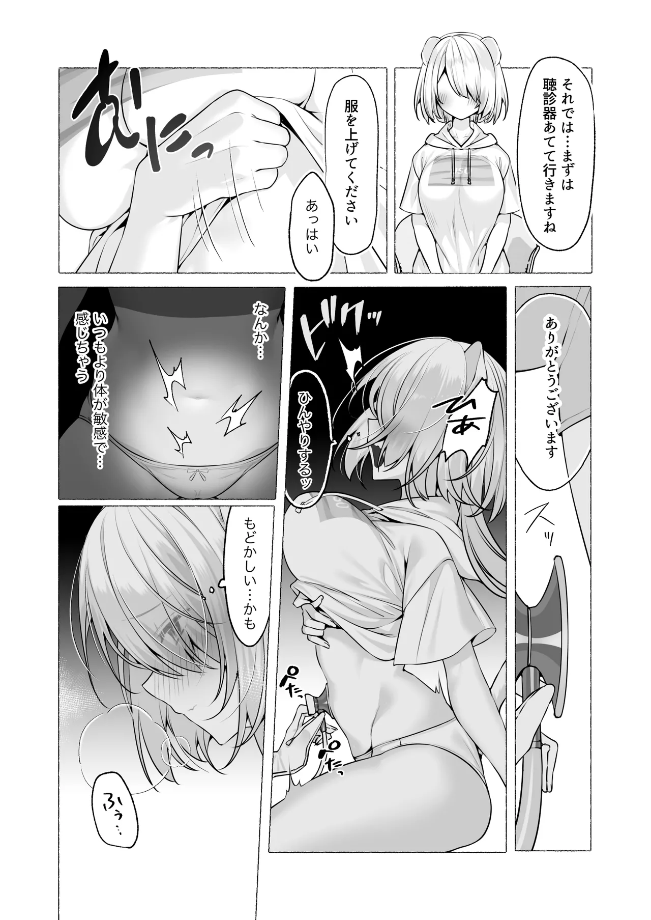 หน้า 13