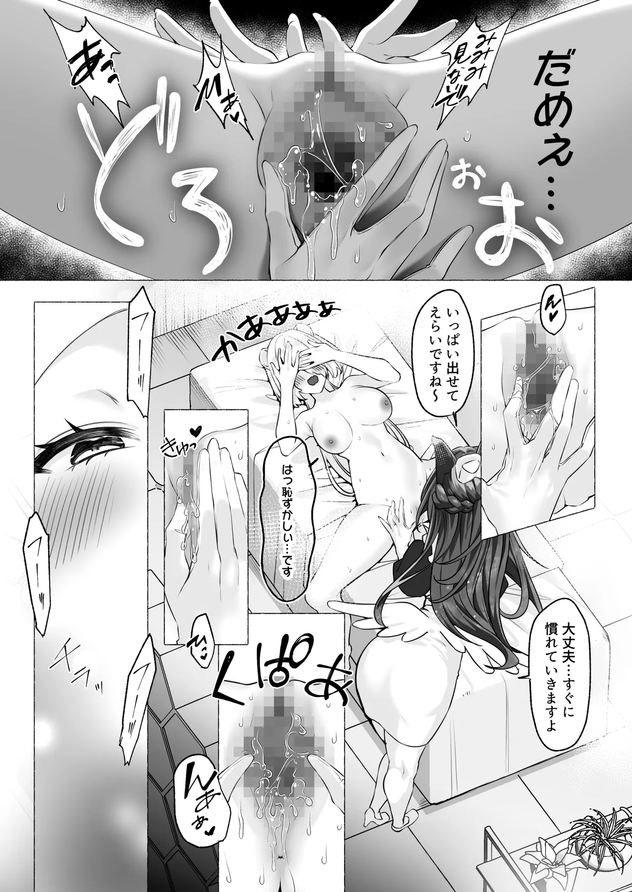 หน้า 18