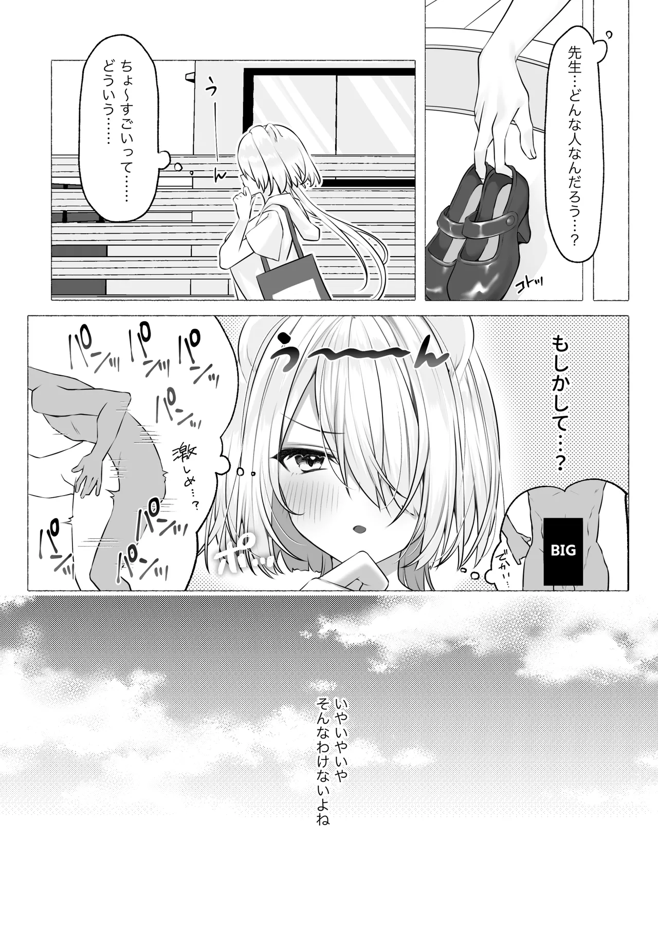 หน้า 24