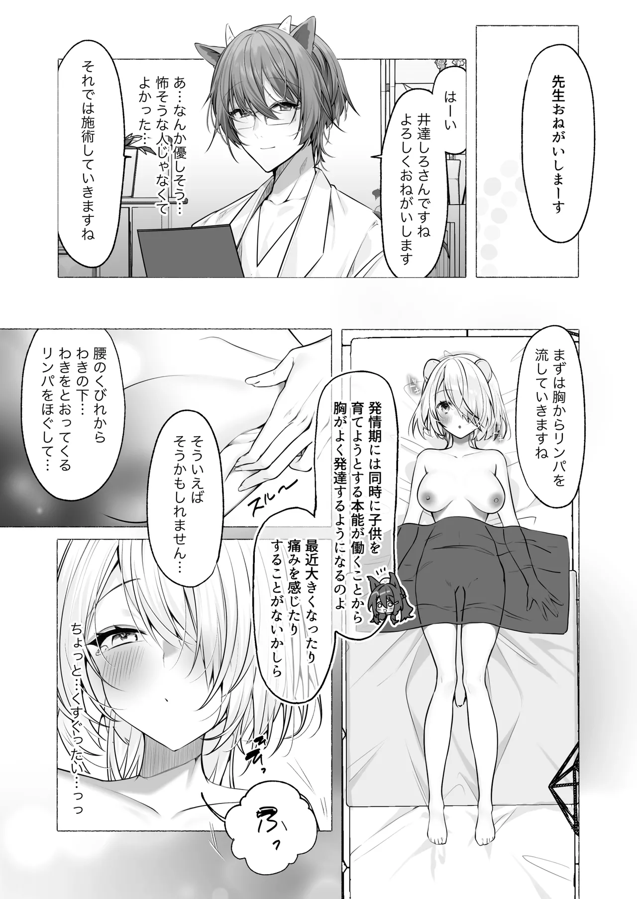 หน้า 30