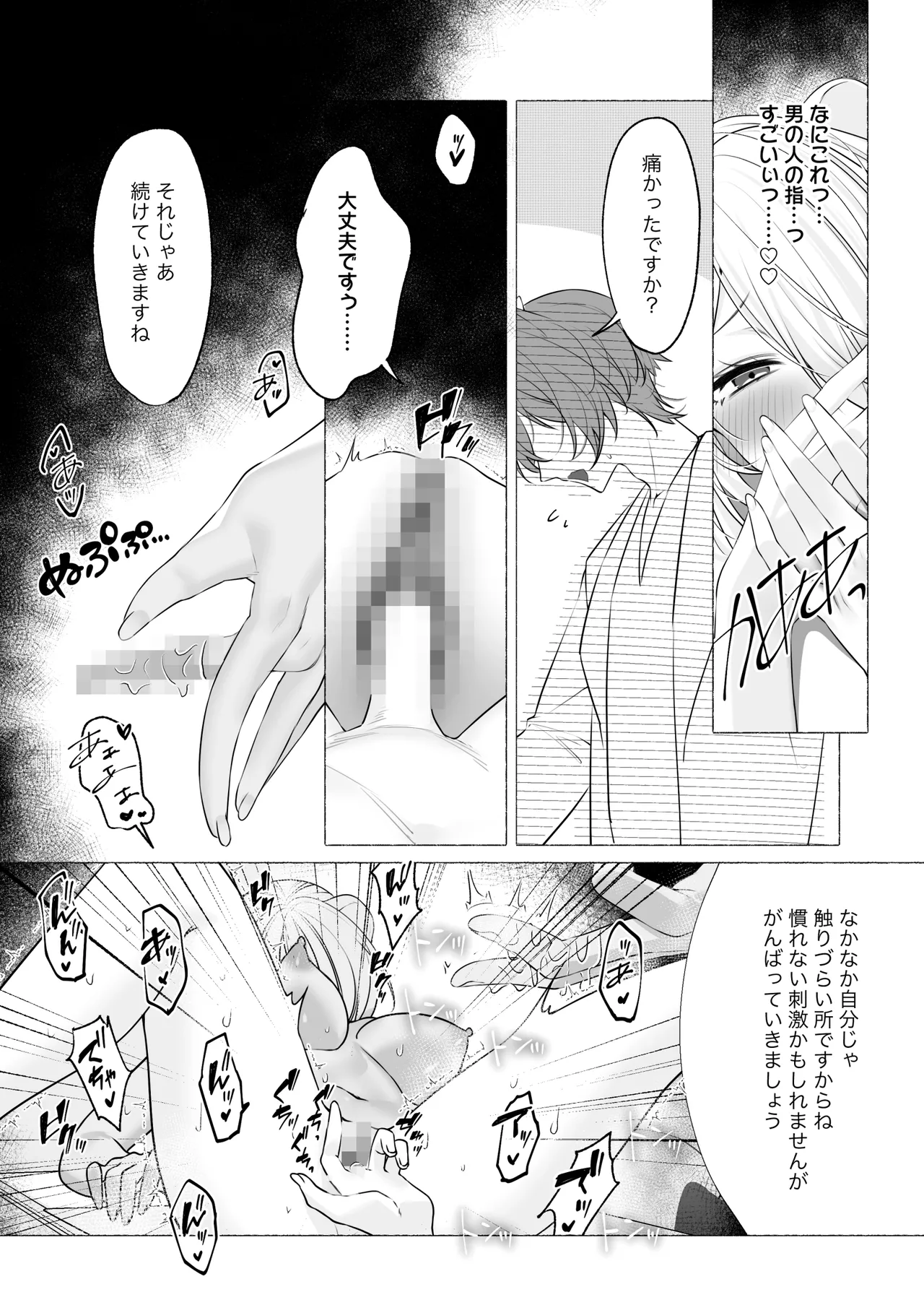 หน้า 33
