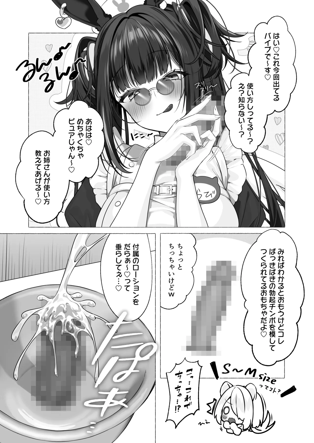 หน้า 37