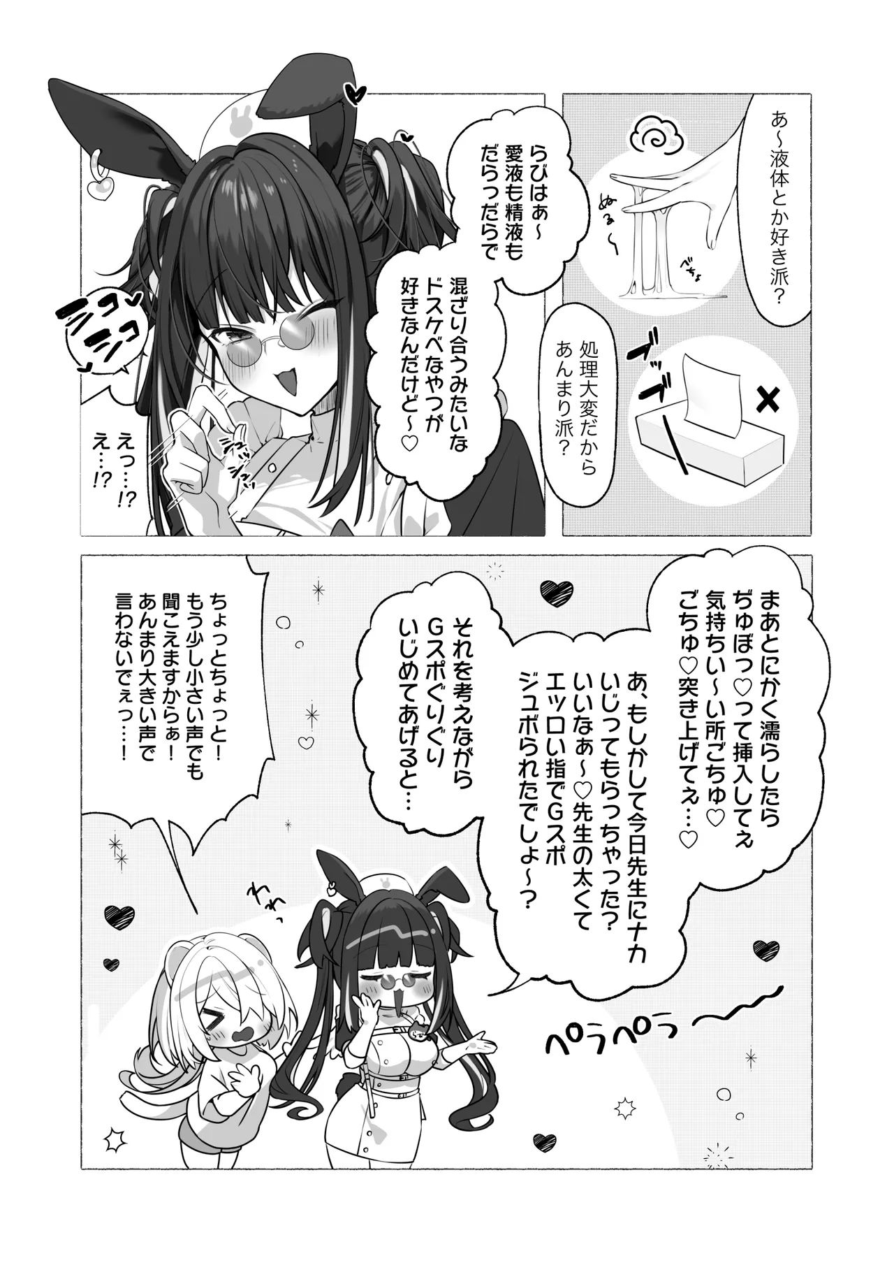 หน้า 38