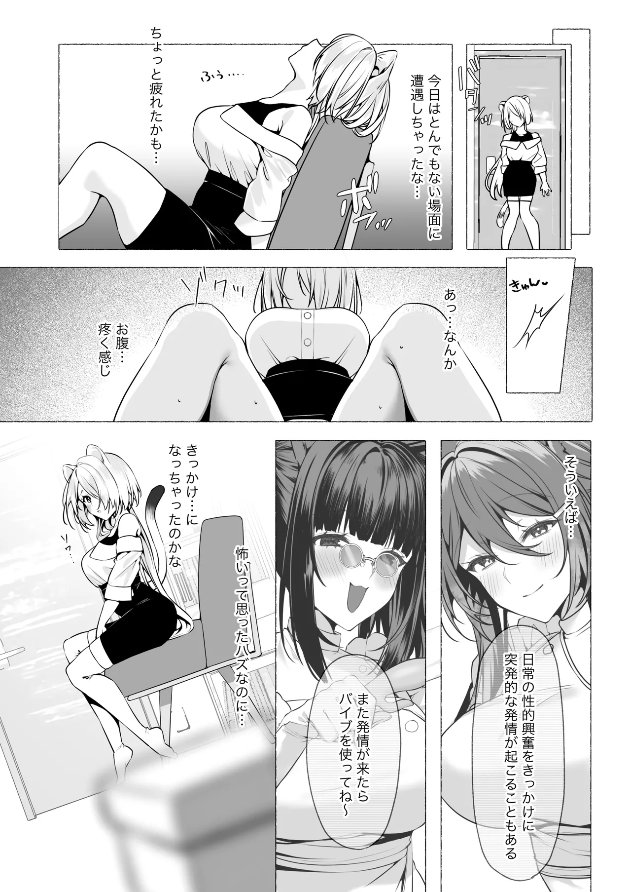 หน้า 43