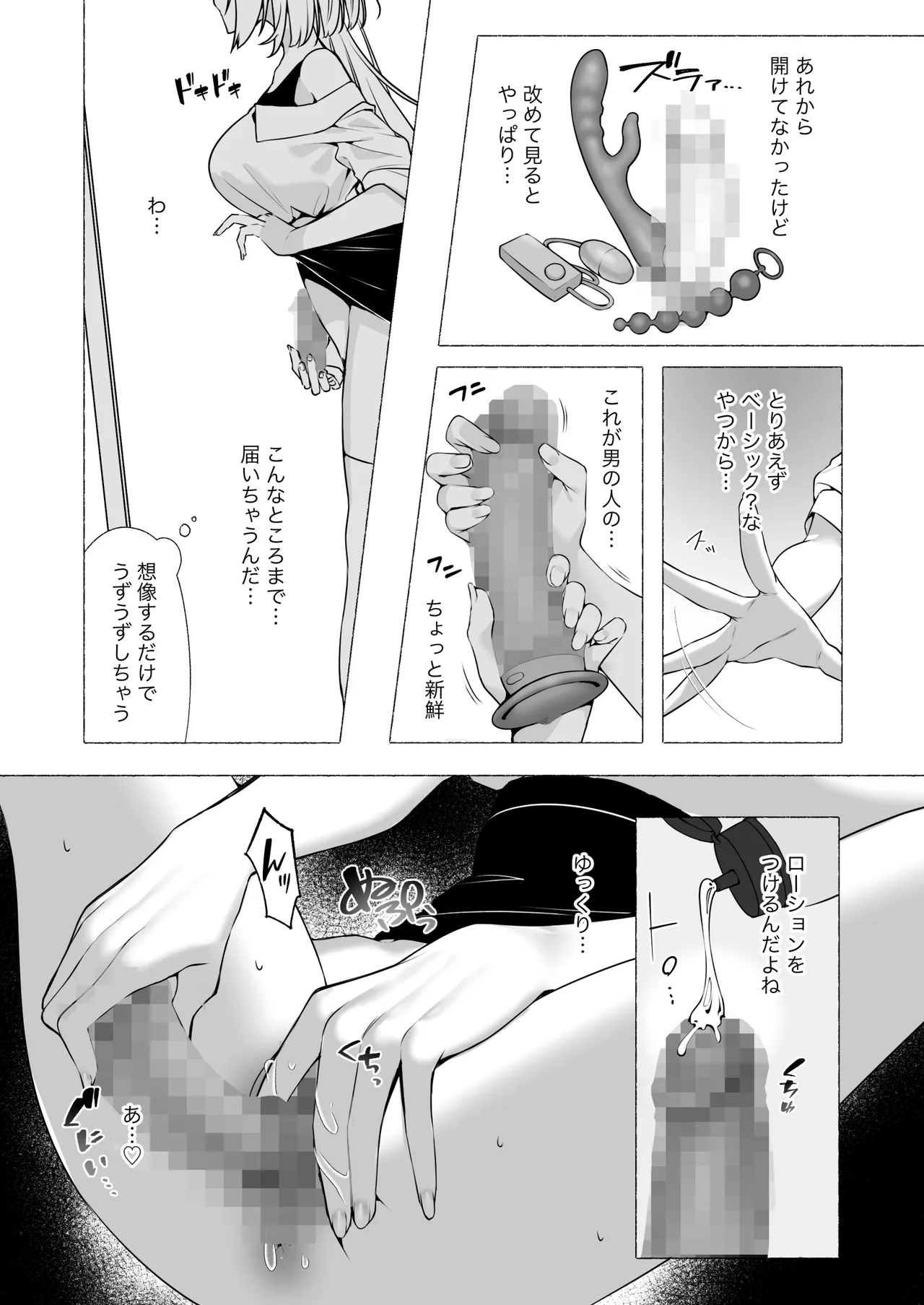 หน้า 44
