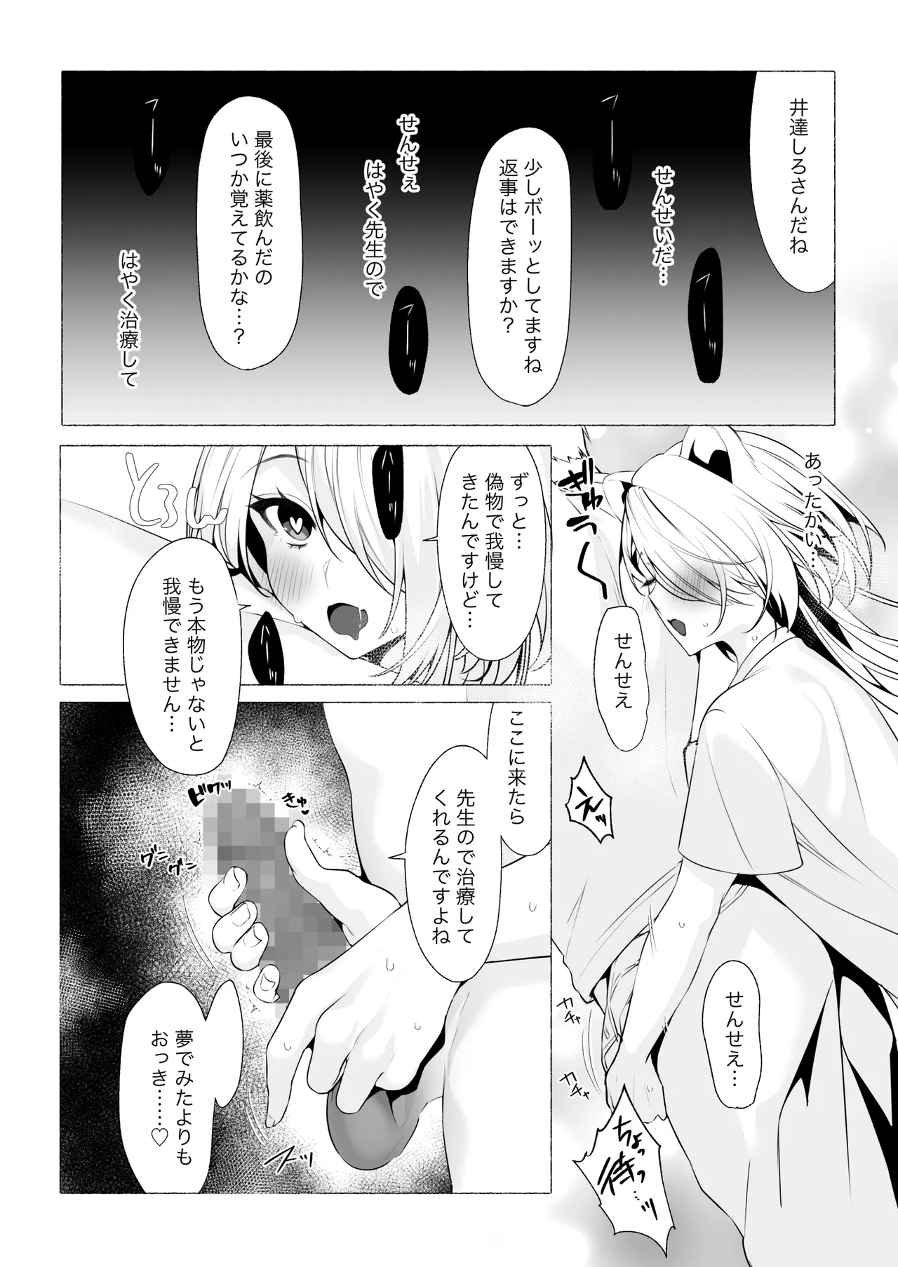หน้า 57